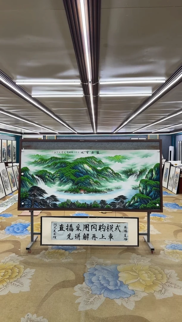 绘画M刘雪红-小八尺-山水国画