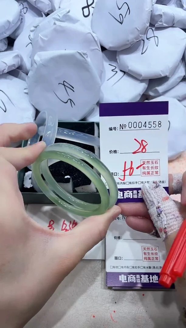 【闪购商品】玛瑙/玉髓手镯未镶嵌4558