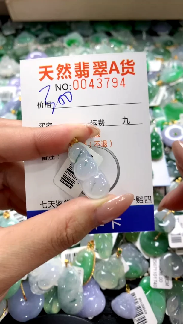 颈饰18K金镶嵌翡翠1111111111111111