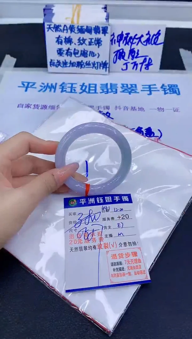 未镶嵌手镯翡翠金*1111