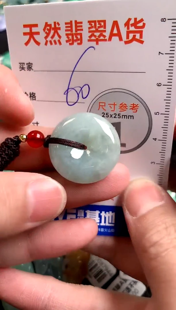 【闪购商品】翡翠颈饰18K金镶嵌13002611