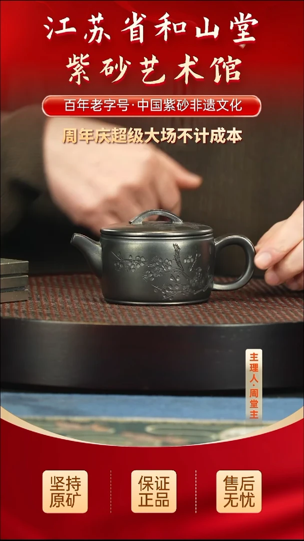 茶壶紫砂399.00399.00