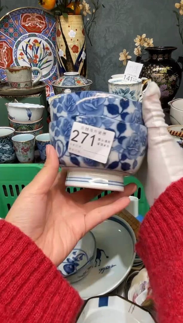 【闪购商品】欢囍瓷器5批 默认微瑕271 2件