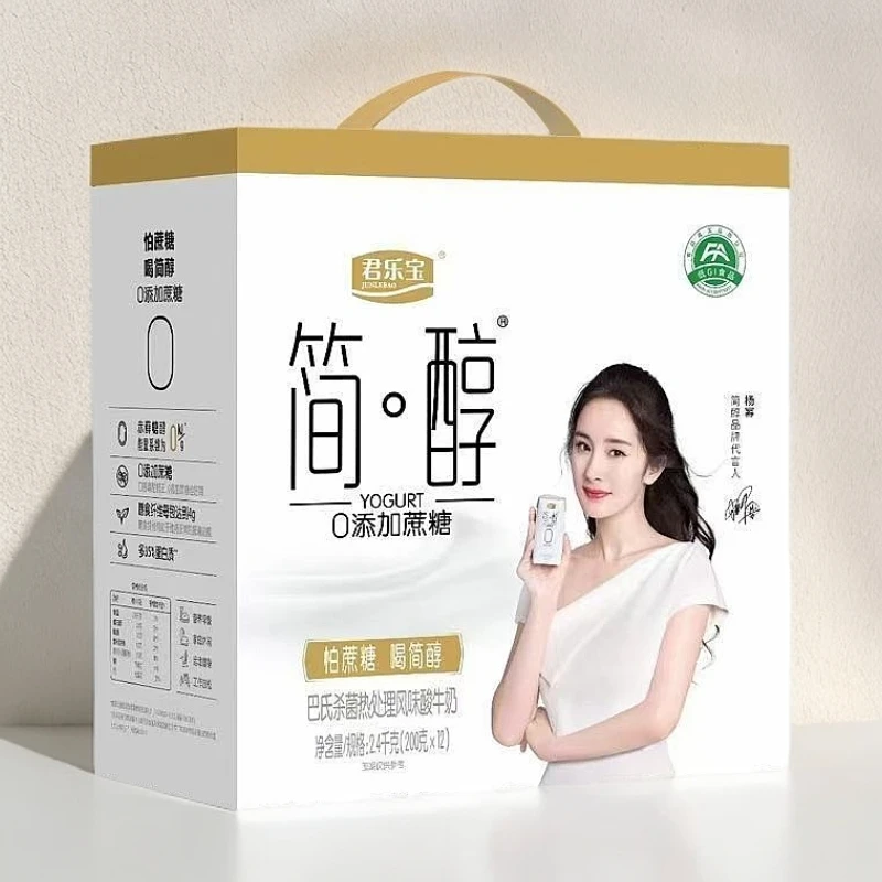 「11月产 新日期」简醇0蔗糖酸奶200g*12盒原味早餐奶整箱