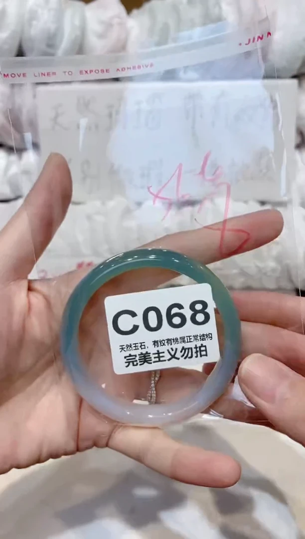 手镯玛瑙/玉髓未镶嵌56
