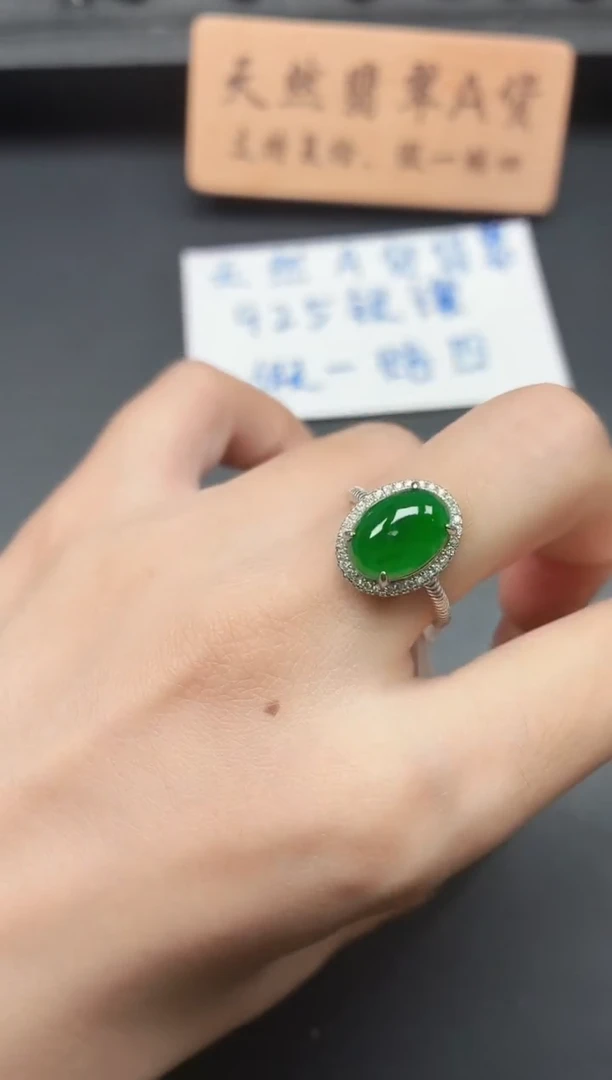银S925镶嵌戒指翡翠1111