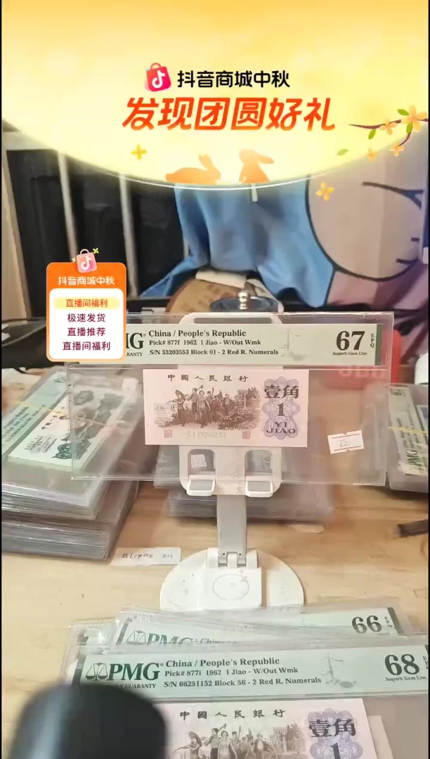 01冠背红红二平67分无47！！！！
