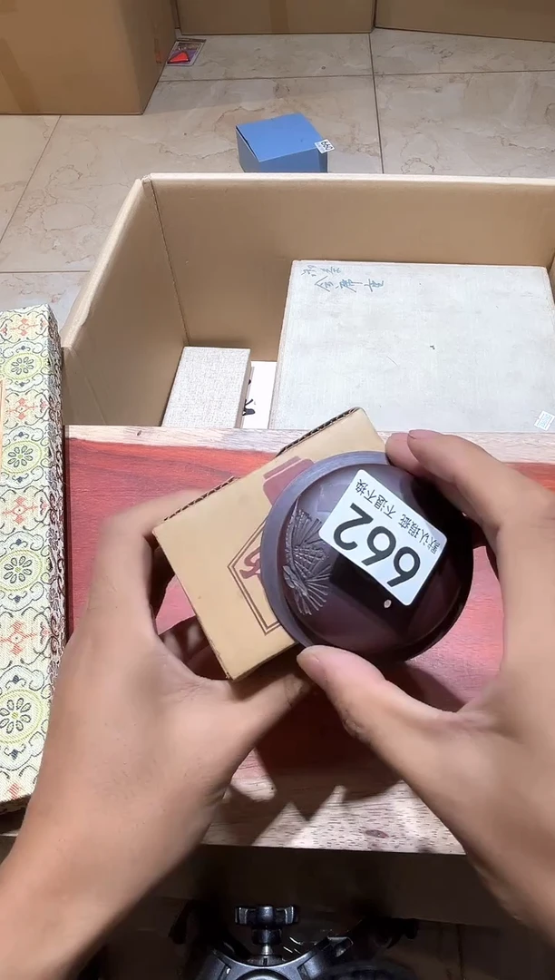 其他平*。中古瓷器瑕疵品662