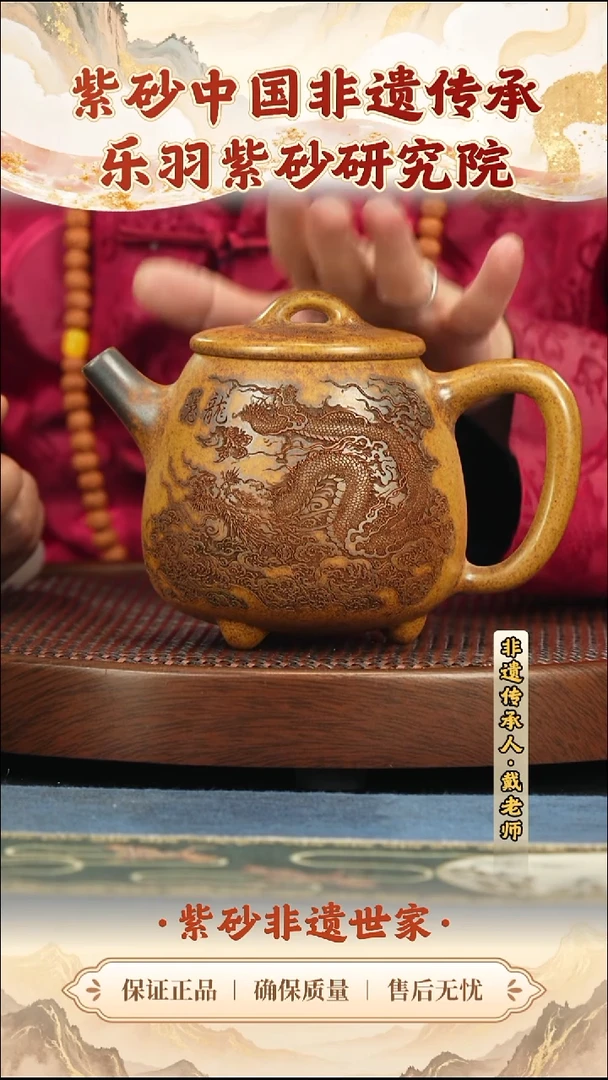 茶壶紫砂288.00288.00