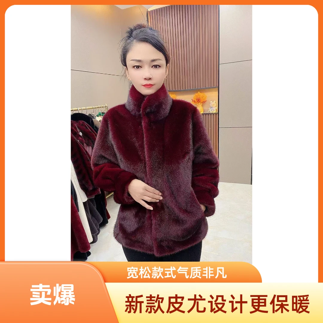 2025新款女士皮尤时尚气质高端爆款皮毛一体外套