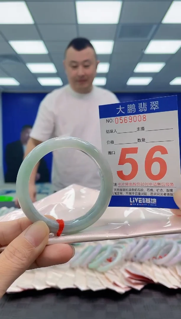 未镶嵌手镯翡翠AAAAAAAAAA