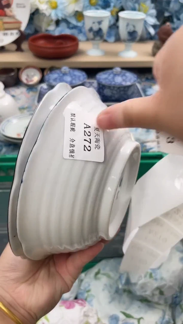 瓷片纳***稀A272+2默认微瑕闪购默认库存一件