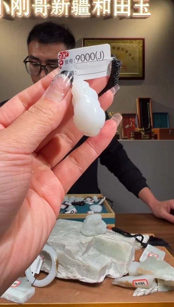 颈饰未镶嵌和田玉1J