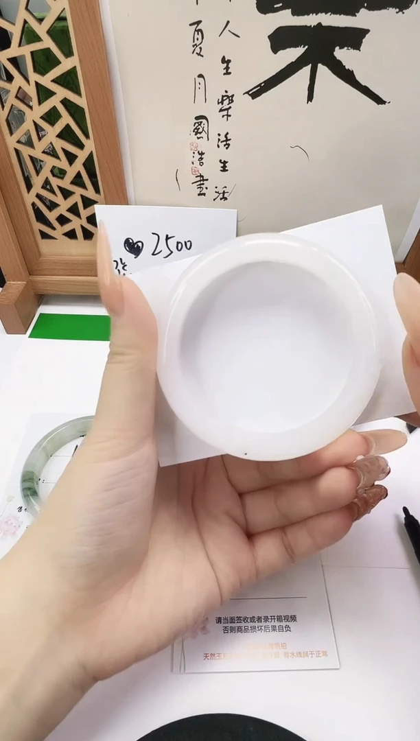未镶嵌手镯石英质玉182-58/59