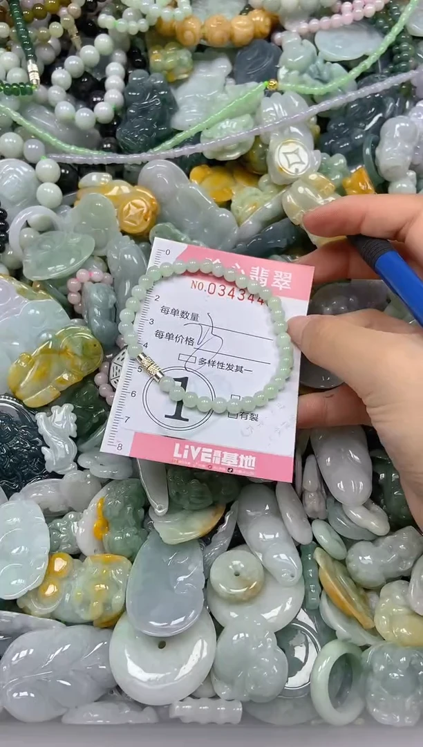 颈饰未镶嵌翡翠闪购0343443