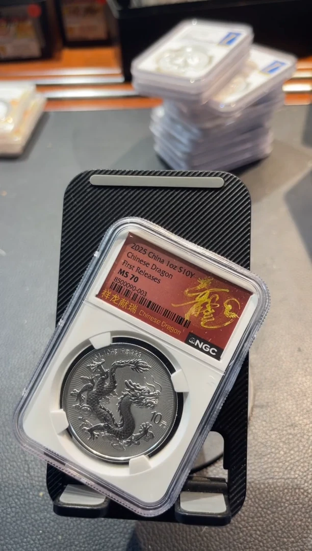 纯银树****声中国龙现代银币编号90-003