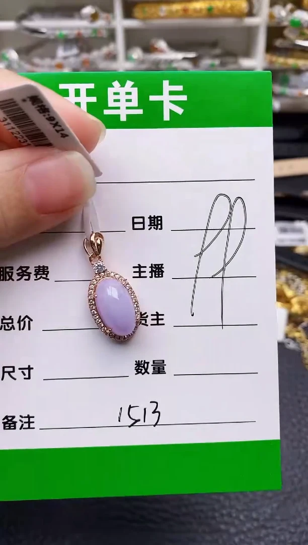 【闪购商品】翡翠戒指银S925镶嵌/1513