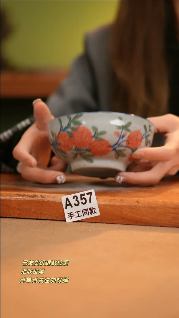 【闪购商品】其他A357窑林瓷业瓷器