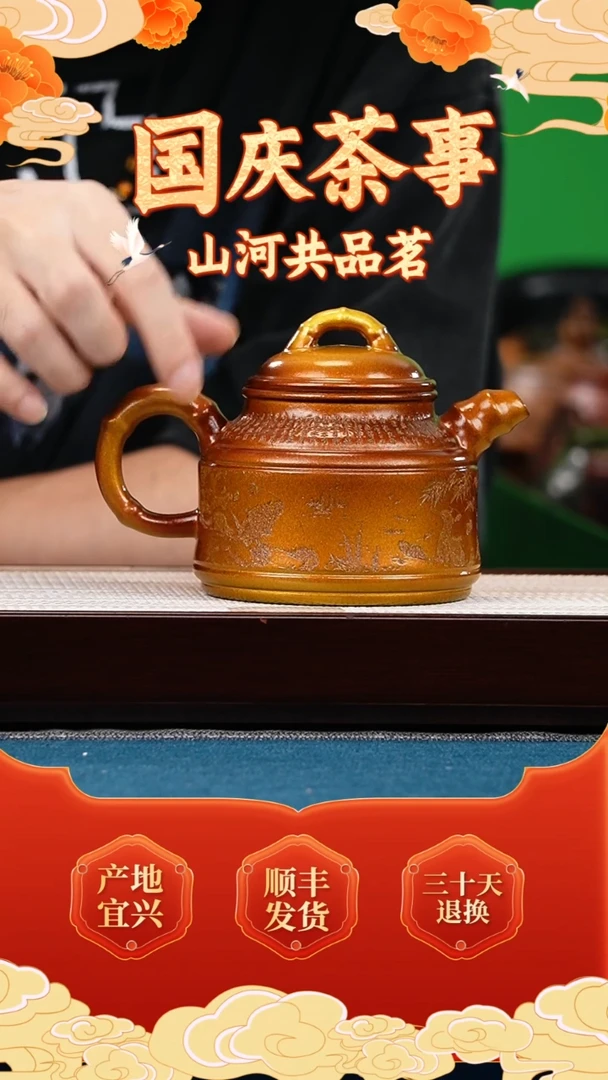 茶壶紫砂赤炎柴烧 双线竹鼎