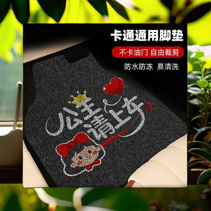 防滑速干脚垫高档驾驶位脚垫防水防滑丝圈汽车脚垫车垫丝圈