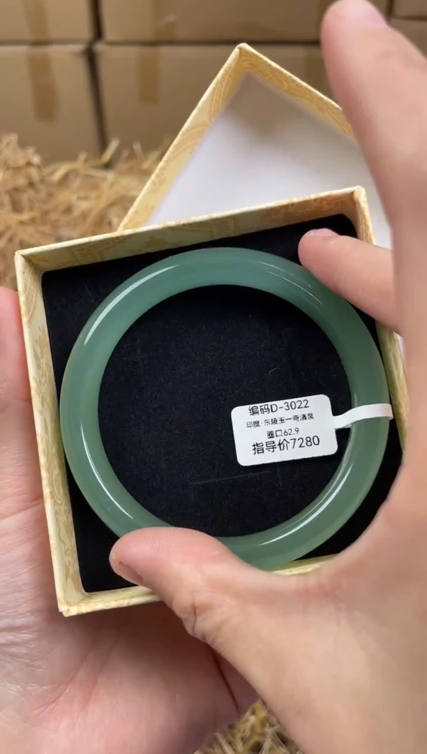 未镶嵌手镯石英质玉D3022