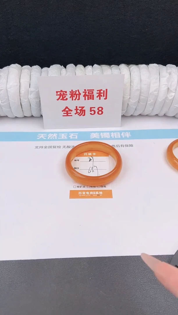 未镶嵌手镯石英质玉29
