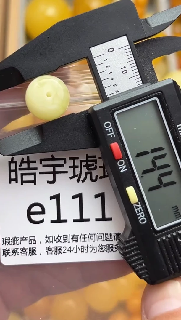 裸石蜜蜡未镶嵌天然蜜蜡微瑕珠子 假一赔万