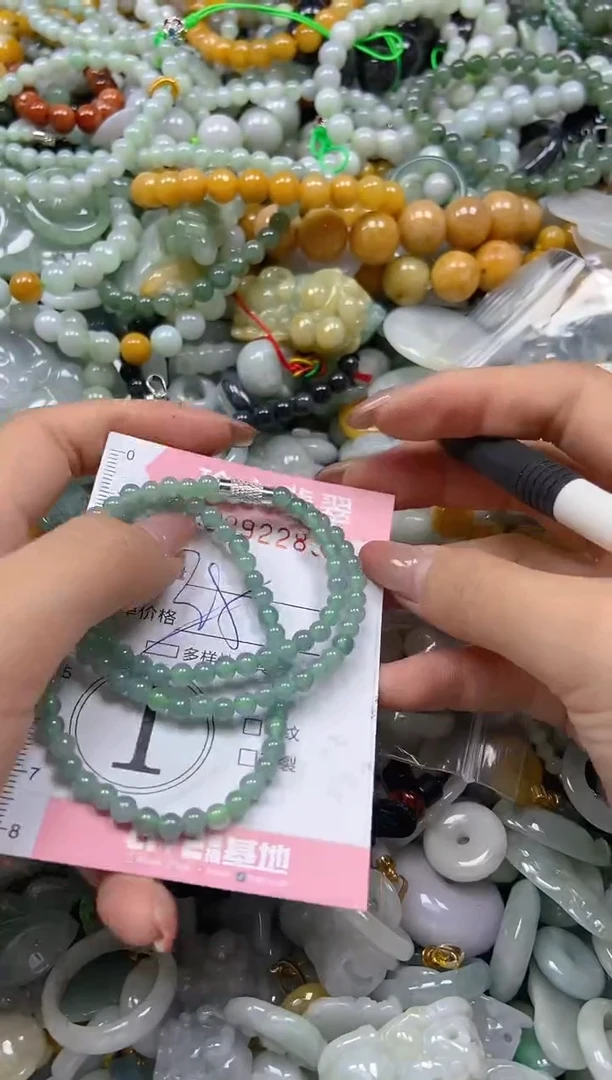 翡翠未镶嵌颈饰闪购0292283多样性发其一