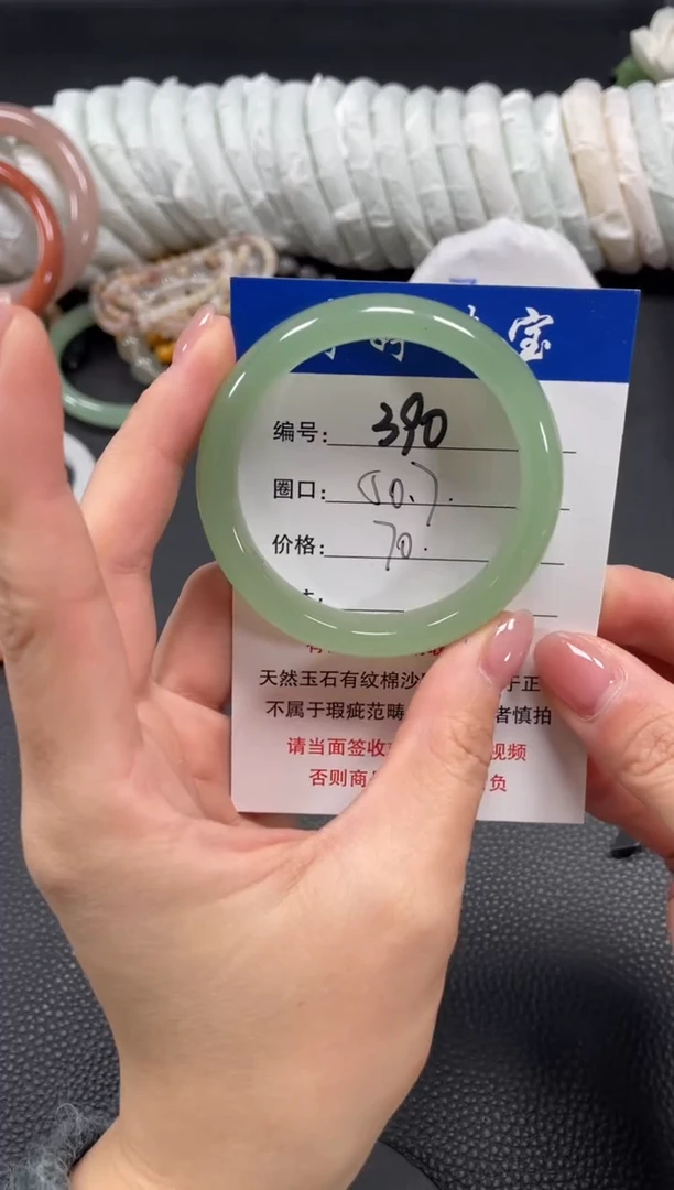 未镶嵌手镯石英质玉50