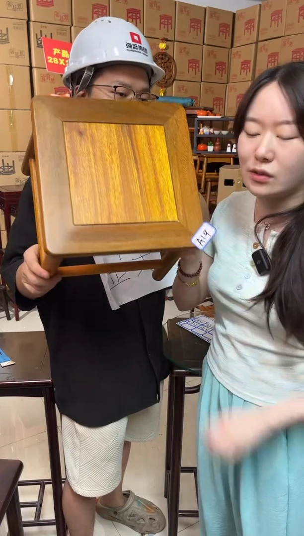 花梨木类A19号黄金檀