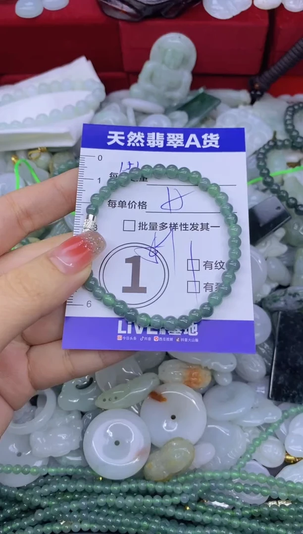 颈饰未镶嵌翡翠天然翡翠A货批量多样性发一件