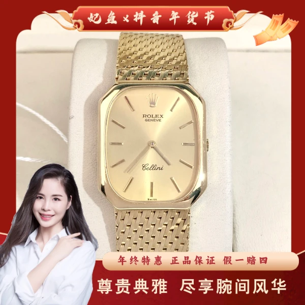 劳力士/手动机械/95新/表径26/S999250127007/250209PY0015