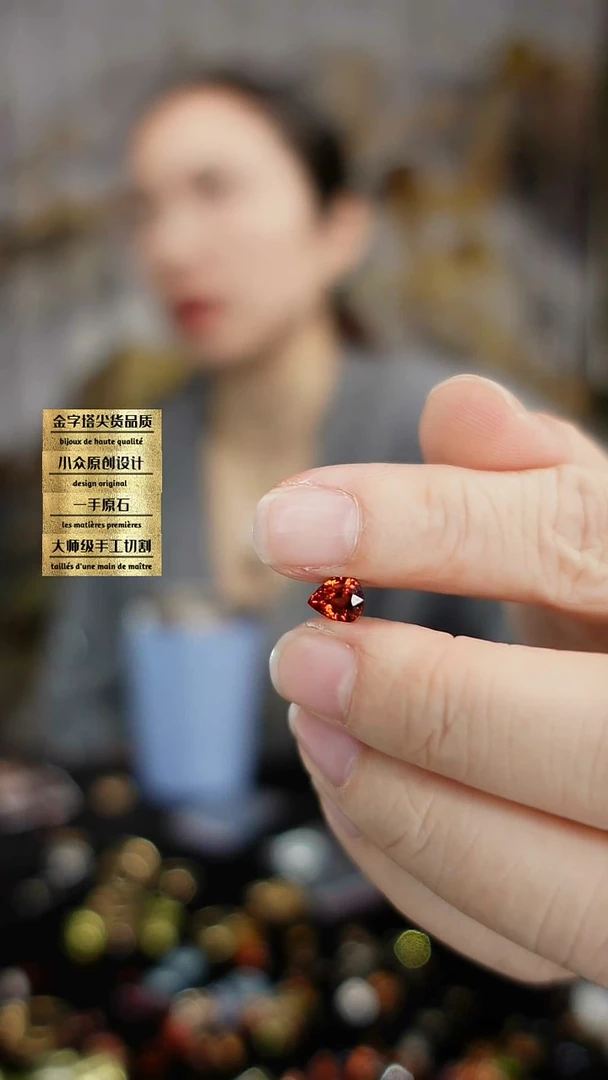 【闪购商品】石榴石（芬达石）裸石未镶嵌刻面水滴芬达石