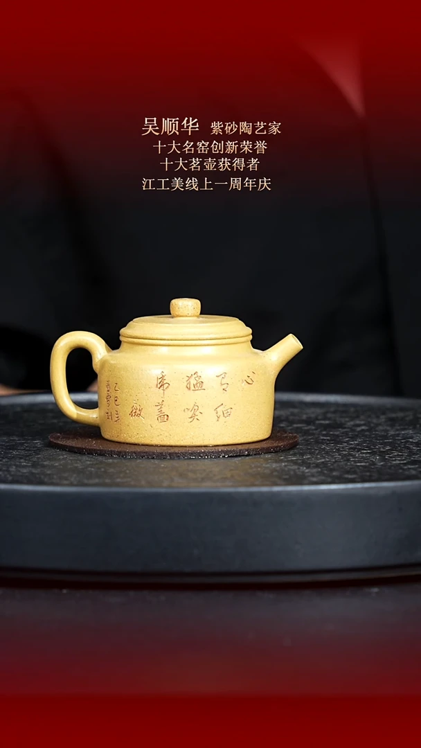 茶壶紫砂东坡紫砂甄选紫砂壶
