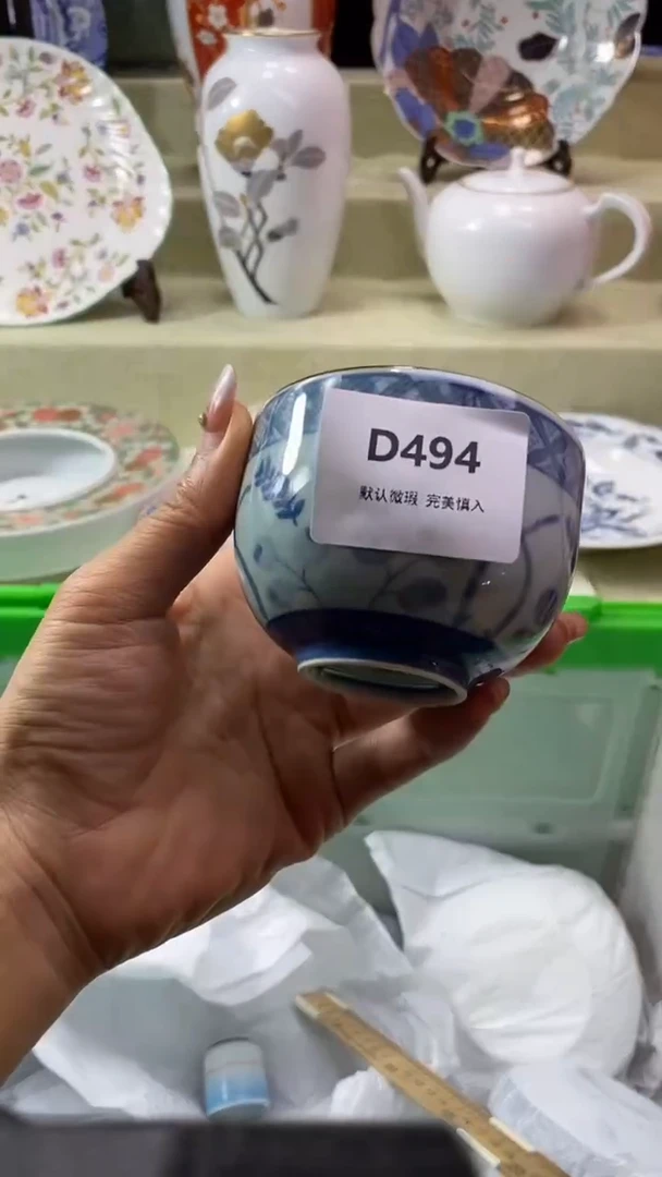 其他秋****鹰瓷片 默认微瑕 完美慎入494