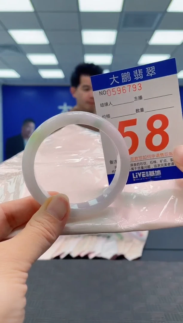 翡翠手镯未镶嵌AAAAAAAA