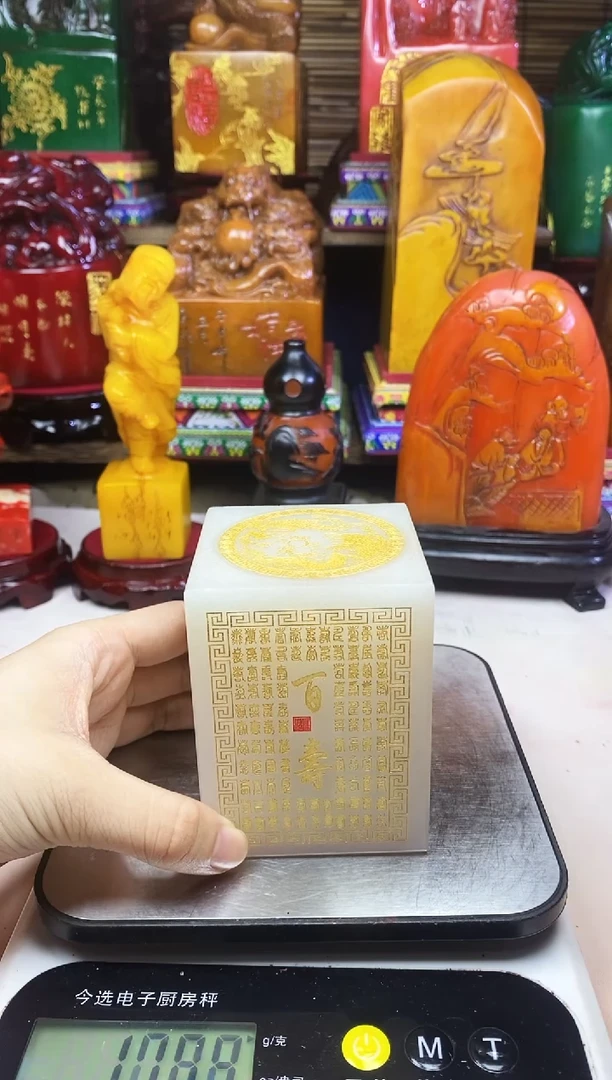 寿山石印石纯天然篆刻石料