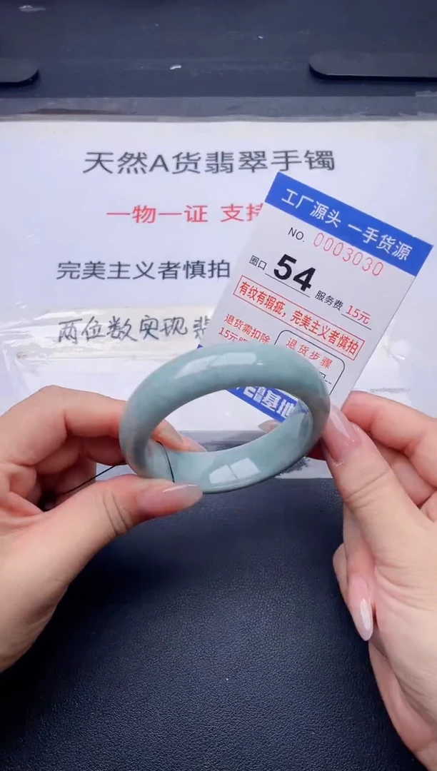 未镶嵌手镯翡翠翡翠手镯未镶嵌