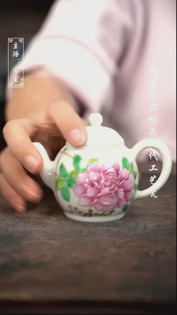 微瑕 福利手绘现代高温瓷