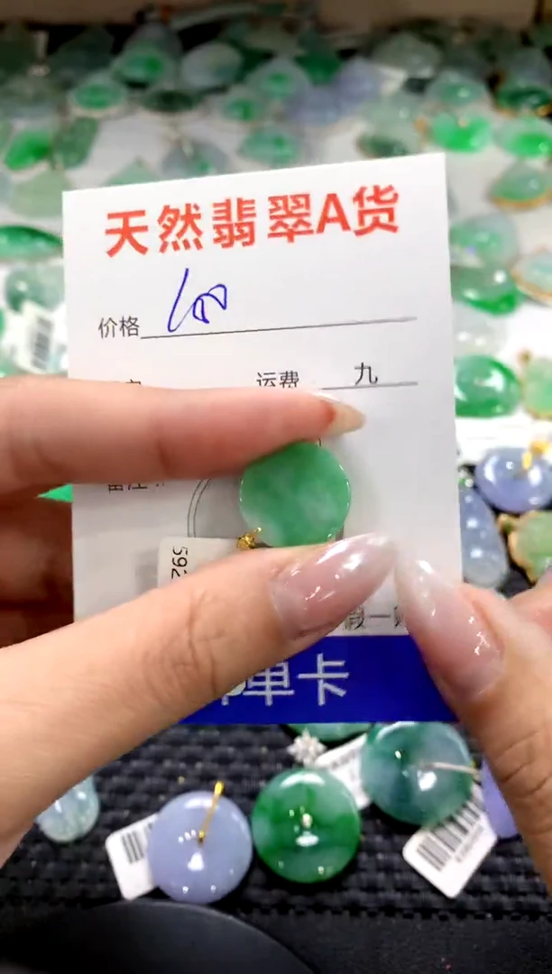 颈饰18K金镶嵌翡翠1111111111111111