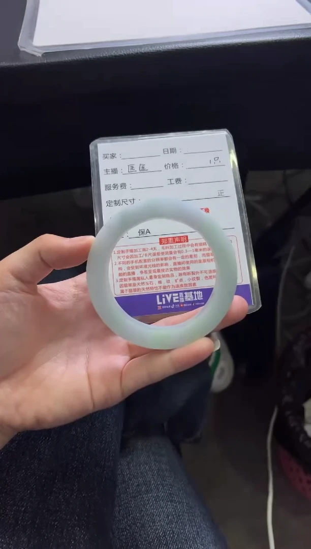 未镶嵌手镯定制翡翠灿****?定制手镯不退不换