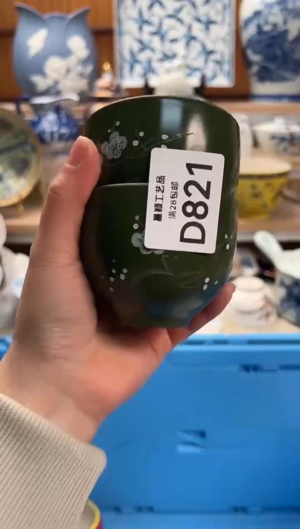 瓷片㞮*?821D满28包邮 不满找客服延期发货