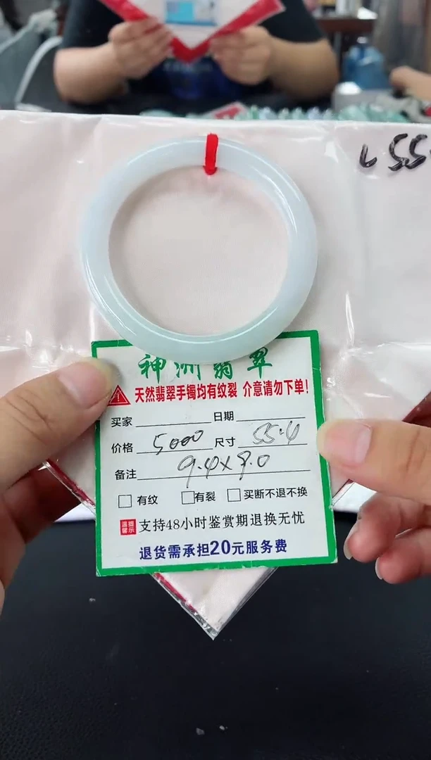 未镶嵌手镯翡翠翡翠手镯50
