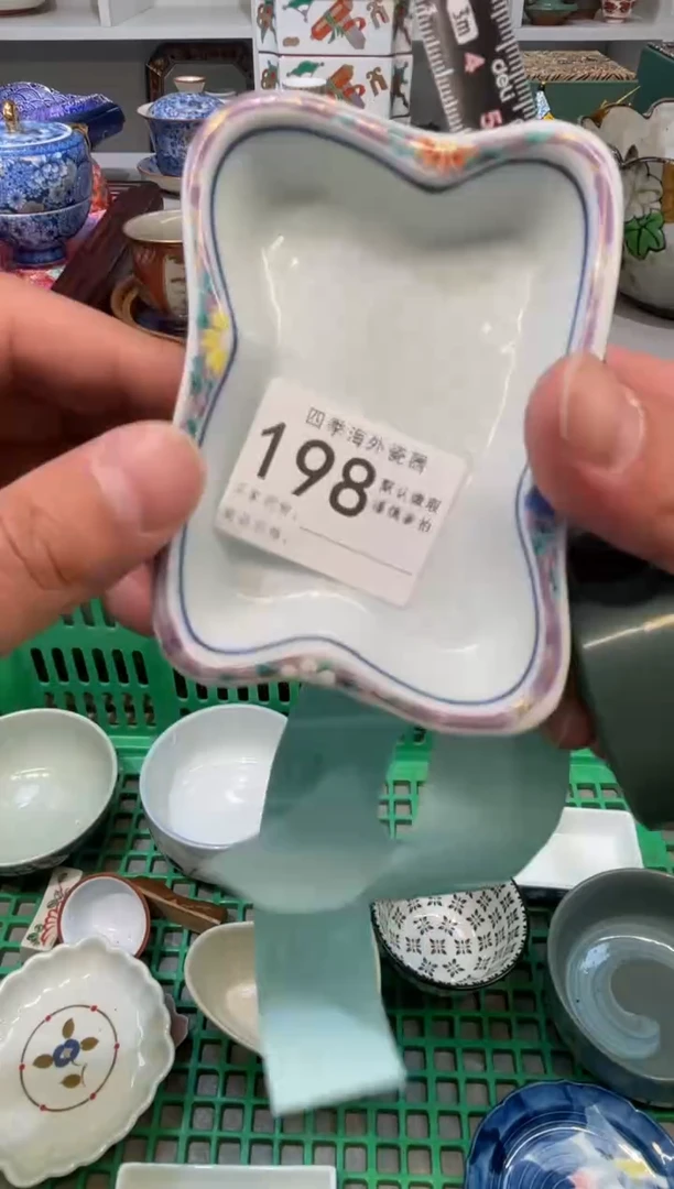 【闪购商品】四季瓷器默认微瑕198