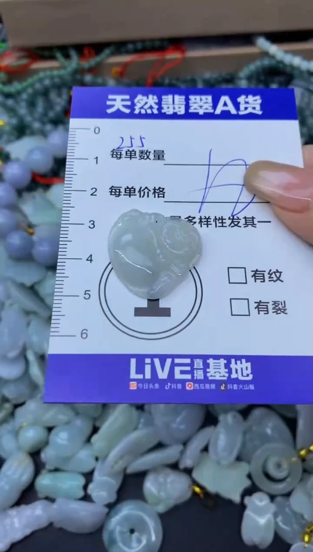 颈饰未镶嵌翡翠天然翡翠A货批量多样性发一件