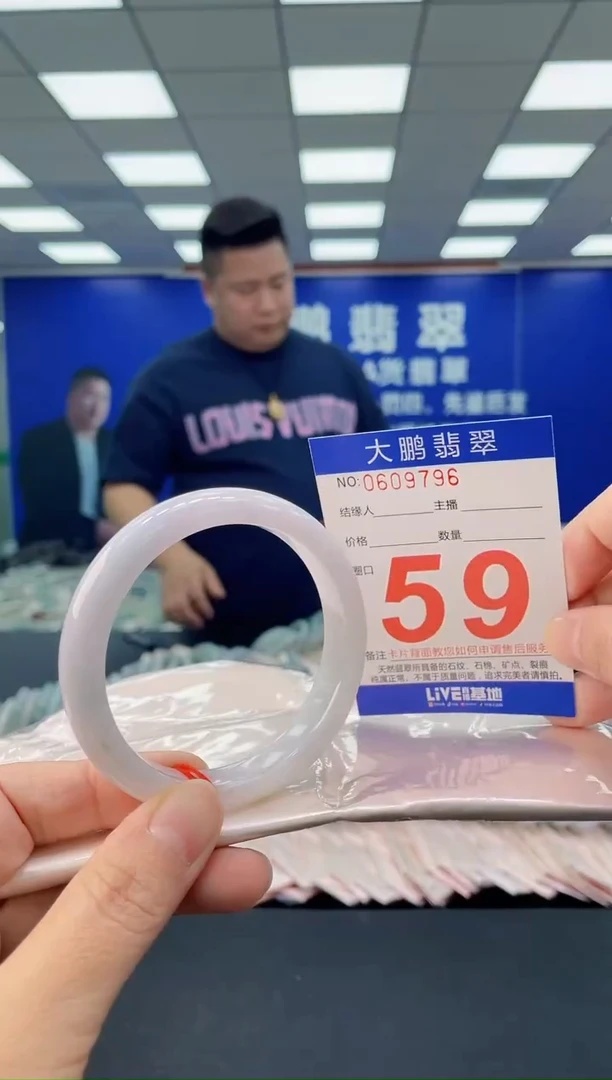 未镶嵌手镯翡翠AAAAAAAAAA