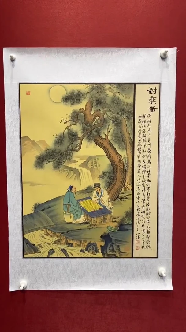国画老师创作作品  100