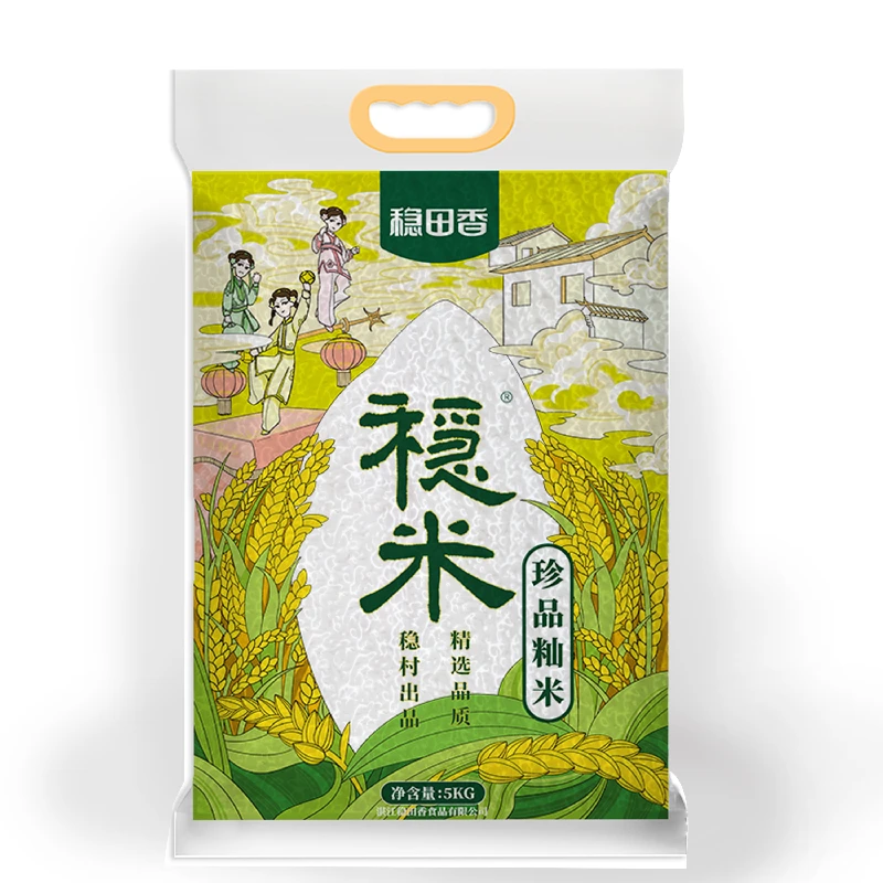 稳田香稳米5KG 精选品质优质籼米香米10斤当季新米鲜大米煲仔饭