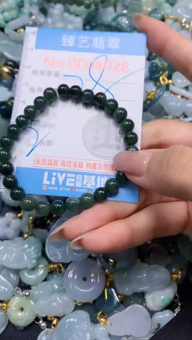 颈饰未镶嵌翡翠4028