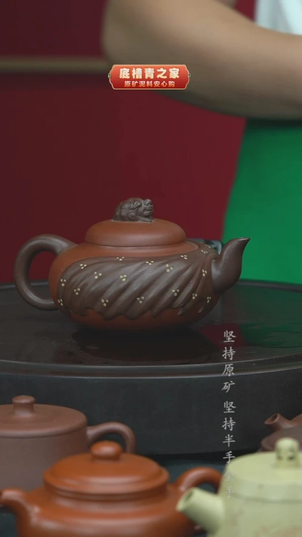 茶壶紫砂水**少半手工裙带